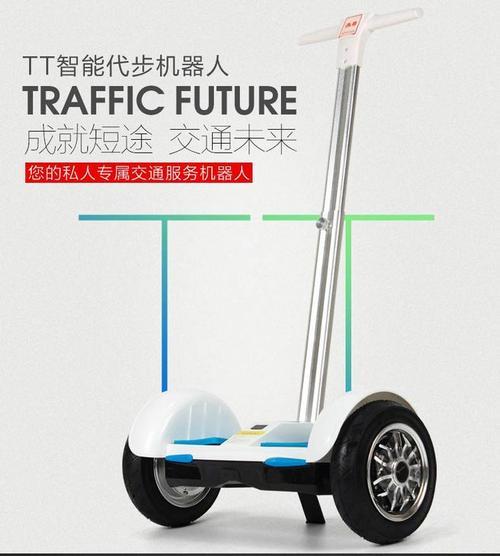 成人竞赛平衡车视频大全,成人竞赛平衡车视频大全精彩回顾