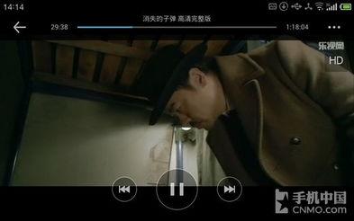 成人无码夜片视频在线