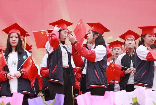 华蓥中学成人典礼视频