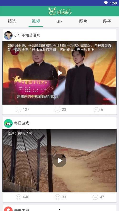 有什么成人短视频软件,娱乐与隐私的边界探索