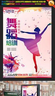 成人舞蹈背景视频,成人舞蹈背景视频中的情感与力量