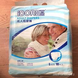 纸尿裤成人粘贴教程视频,视频教程助您轻松应对