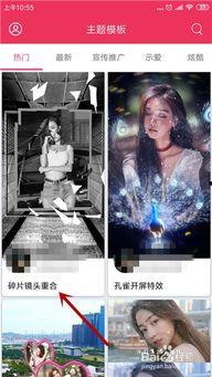 视频如何拍成人像效果