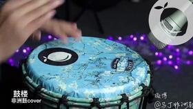 成人大型非洲鼓教学视频,解锁成人大型鼓乐演奏奥秘