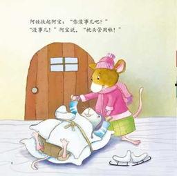 老鼠变成人的故事视频,老鼠逆袭成为人类传奇