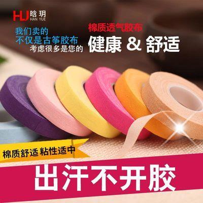 成人透气免剪胶布视频