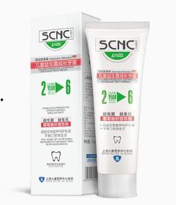 益生菌成人牙膏视频教程