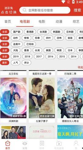 成人能免费视频网站