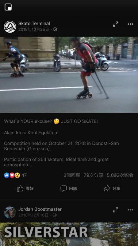 轮滑成人基础教学视频,轻松入门，畅享滑行乐趣